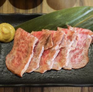 とろける和牛たたき