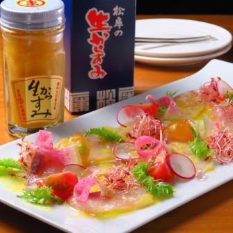 【生カラスミを使ったメニュー】長崎の名産「松庫商店の生からすみ」をふんだんに使用した料理。