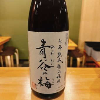 青谷の梅酒　7年熟成