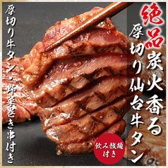 国産和牛や熟成肉をお得なコースでご堪能いただけます♪