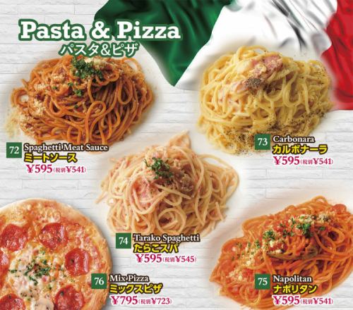 Pasta ＆ Pizza