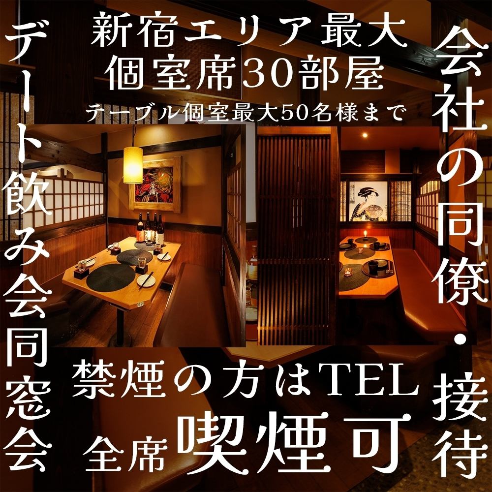[完全私人房間/中午開始營業/允許吸煙]無限暢飲2小時1500日元〜