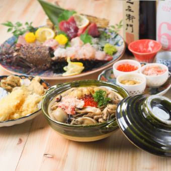 【K-海宝会席-】全7品＋3時間飲み放題7980円。伊勢海老-浜焼き-海鮮土鍋飯を揃えた極上プラン。
