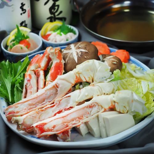 タラバ蟹鍋（11月中旬からスタート）