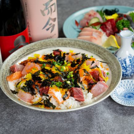 【C-日本酒焼酎50種類・春の歓送迎会Plan-】全8品＋2.5時間飲み放題5480円-海鮮を豪快に堪能-