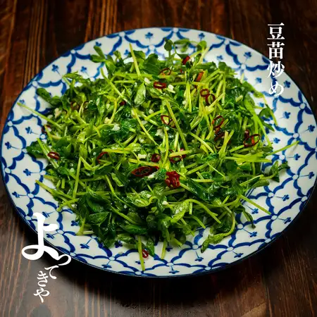 豆苗炒め