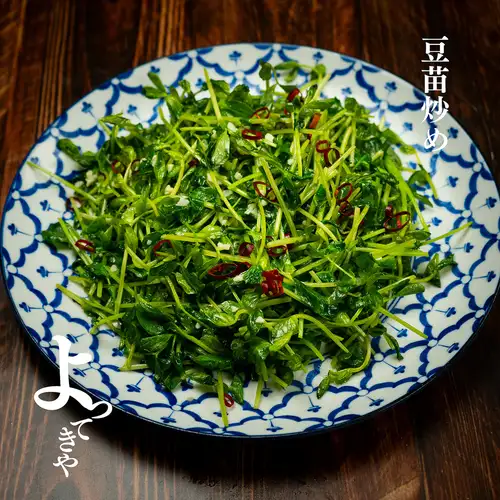 豆苗炒め