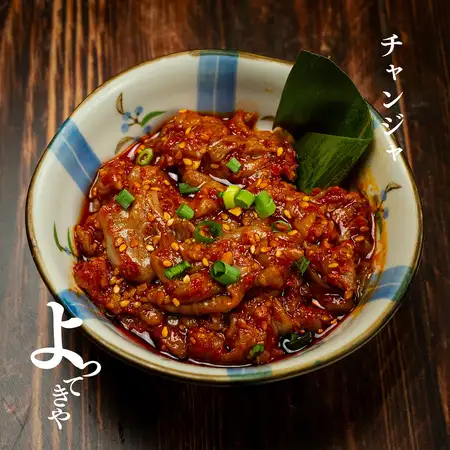 旨辛チャンジャ
