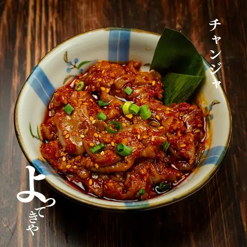 旨辛チャンジャ　