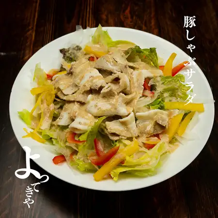 豚しゃぶサラダ