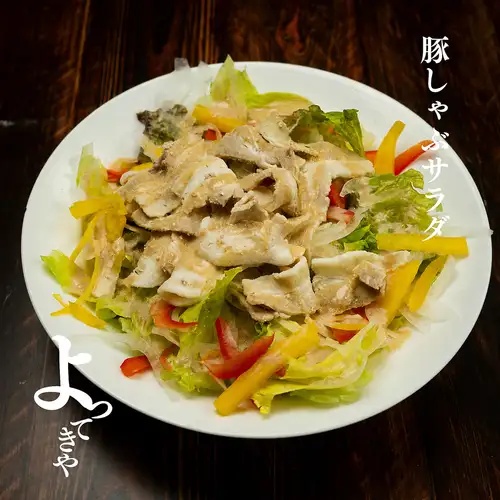 豚しゃぶサラダ