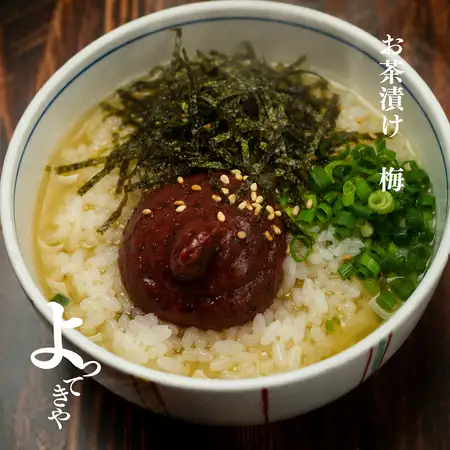出汁茶漬け