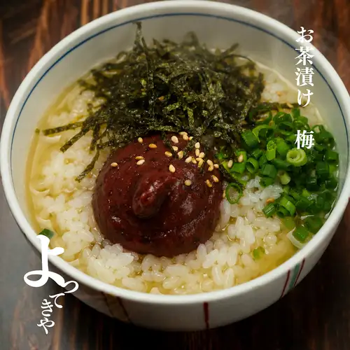 出汁茶漬け