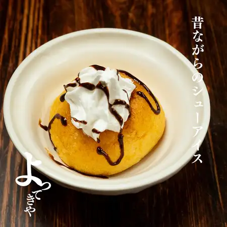 シューアイス