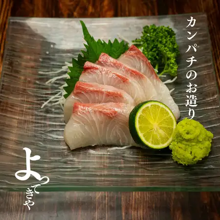 豊洲直送 鮮魚のお造り