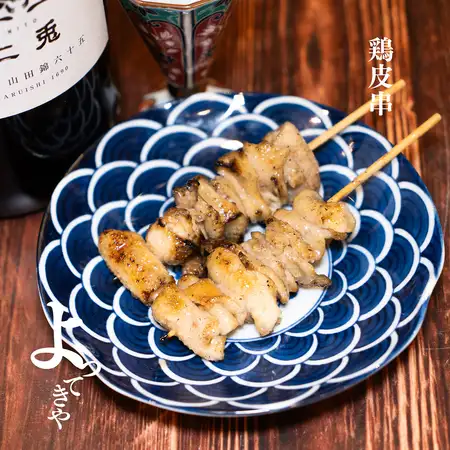 鶏皮串