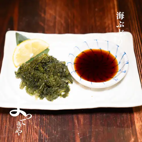 沖縄海ぶどう