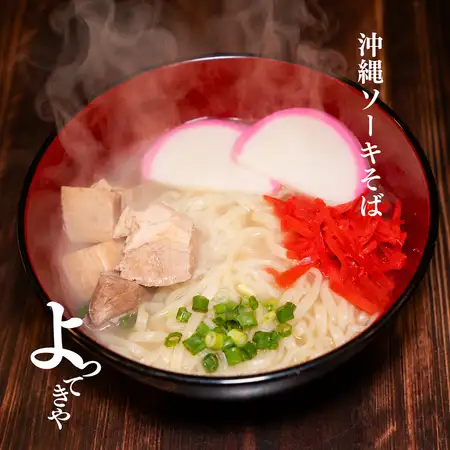 沖縄ソーキそば