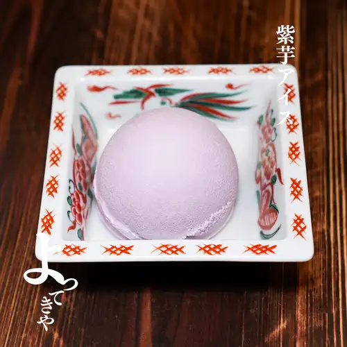紫芋アイス