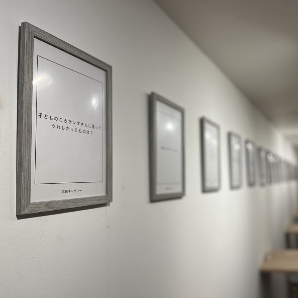 当店は相席推奨のお店です。趣味を通じて新しいお友達ができるかも！