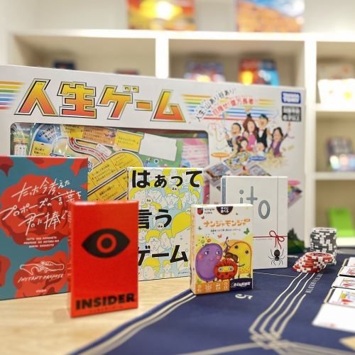 ボードゲームで盛り上がる
