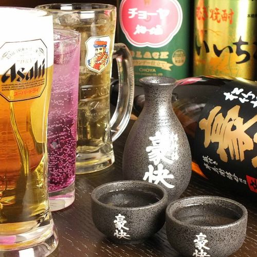All-you-can-drink 1650 yen (tax included)
