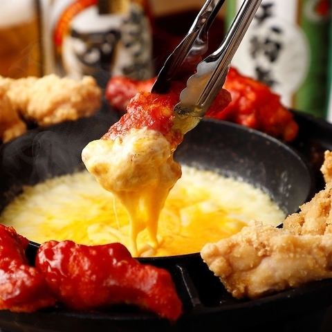 Hokkaido Zangi UFO fondue