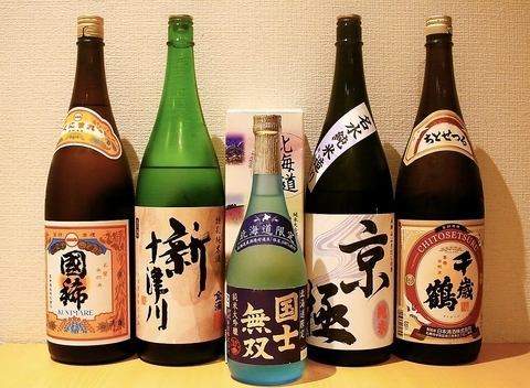 [Limited time event] 5 local sake fairs from all over Hokkaido