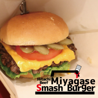 【テイクアウト】　常陸牛スマッシュバーガー