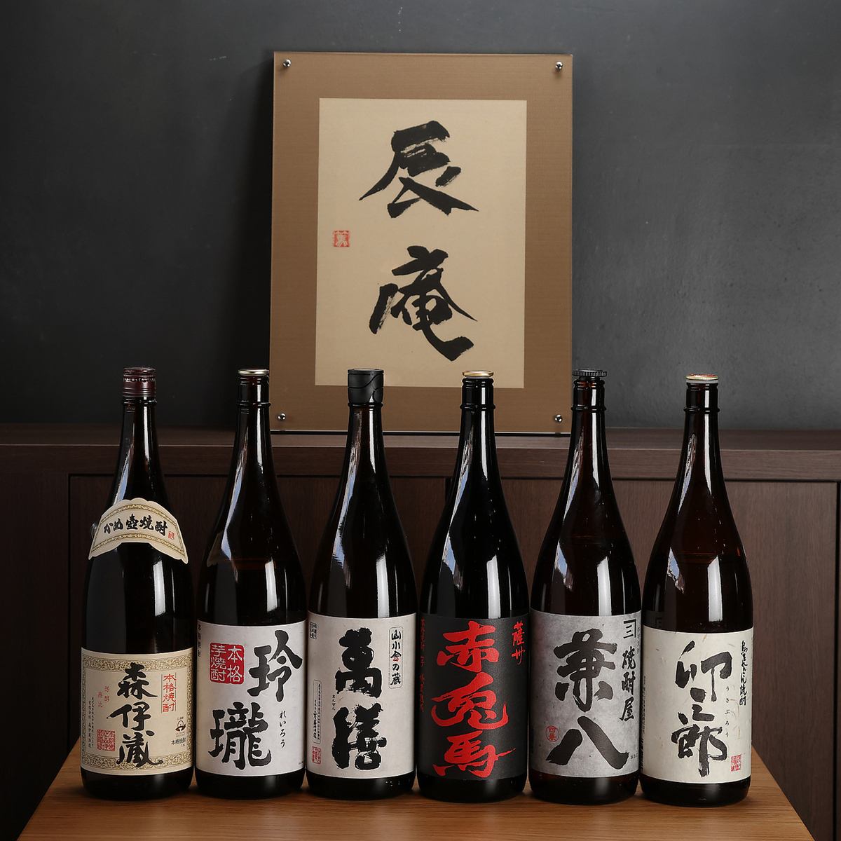 A restaurant where you can taste a wide variety of sake