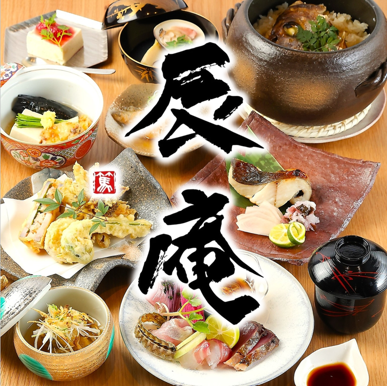 Conveniently located just a 6-minute walk from Rokko Station! A restaurant where you can enjoy authentic Japanese cuisine, including the specialty, taimeshi (sea bream rice)