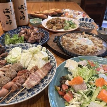 (月~木曜限定)はる坊初夏の焼き鳥と焼きカレーコース120分飲み放題付き♪全9品4000円（税込）