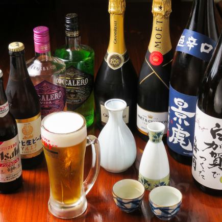 【飲み放題のみ】120分飲み放題コース2000円(税込)