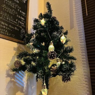 Limited to 12/23-25! Christmas Course!!