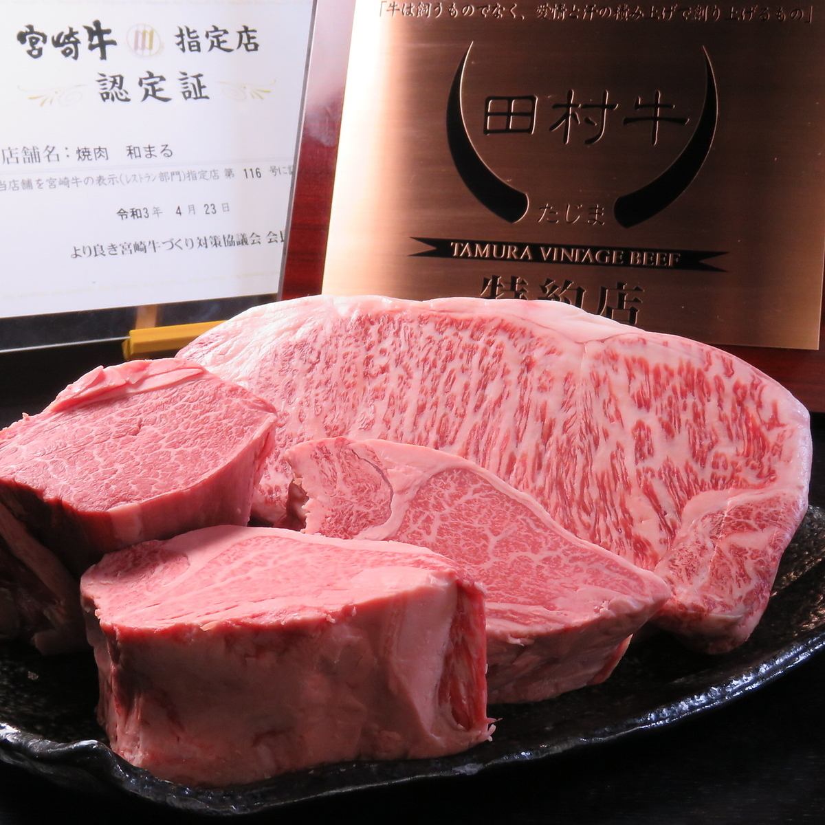 [Kuyasu] Purchased at the Shibaura wholesale market/A restaurant where you can enjoy A5 Kuroge Wagyu beef at reasonable prices