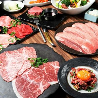 【标准套餐】包括稀有部位在内的11道菜，每人6,000日元（含税）