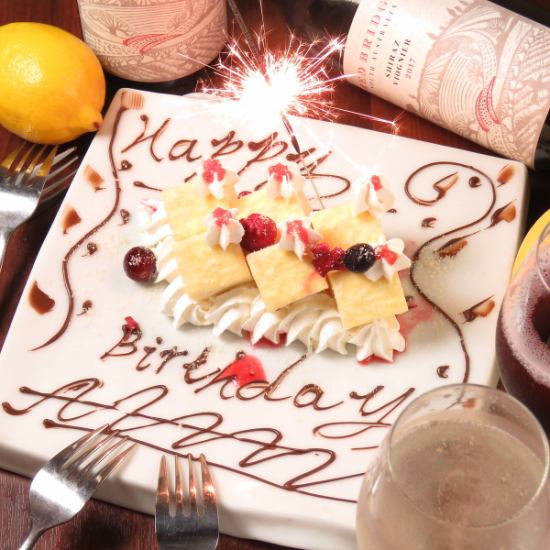 [Reservation required] Iki family special ★ Surprise with a cake with a message !!