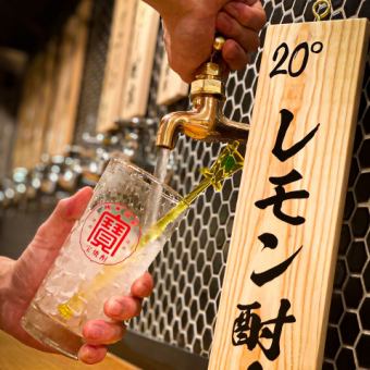 ☆2時間飲み放題が796円!!☆