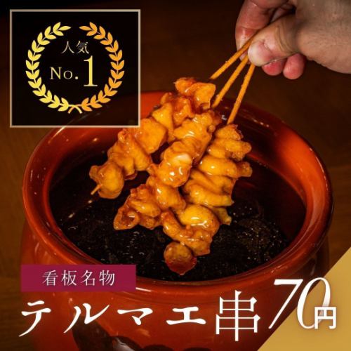 一定要尝试！厨师的真诚推荐