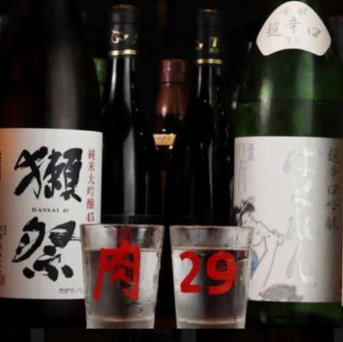 無限暢飲提供各種稀有酒精飲料！