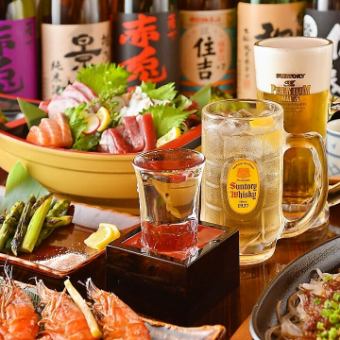 【2.5時間飲み放題付】5300円(税込)コース〈全10品〉宴会・飲み会