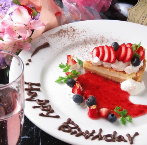 誕生日や記念日に♪