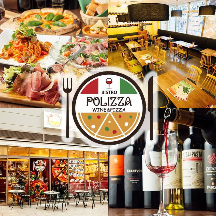 本格石窯ピッツァやお酒に合うイタリアンが盛りだくさん！