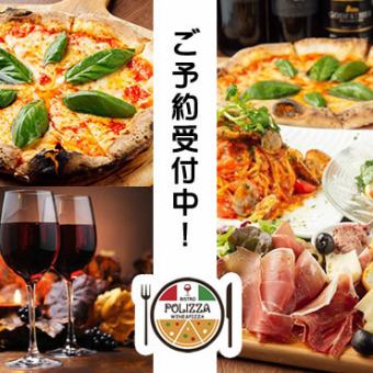 Pori's standard course that includes everything! [Food only] - 9 dishes in total - 4,000 yen