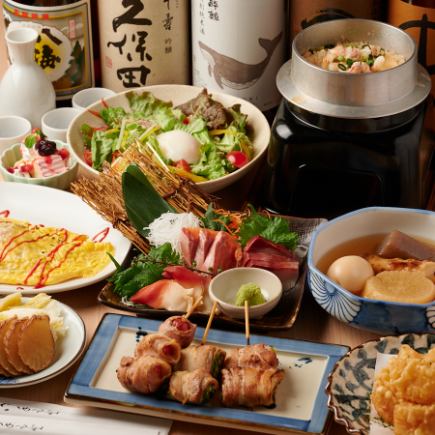 『稲ノ和贅沢コース』全9品3時間飲み放題付き 4500円
