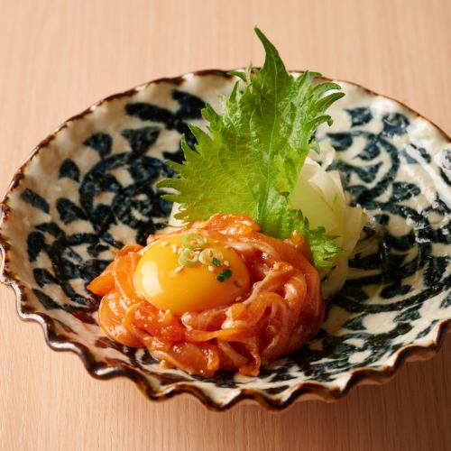 生サーモンのユッケ