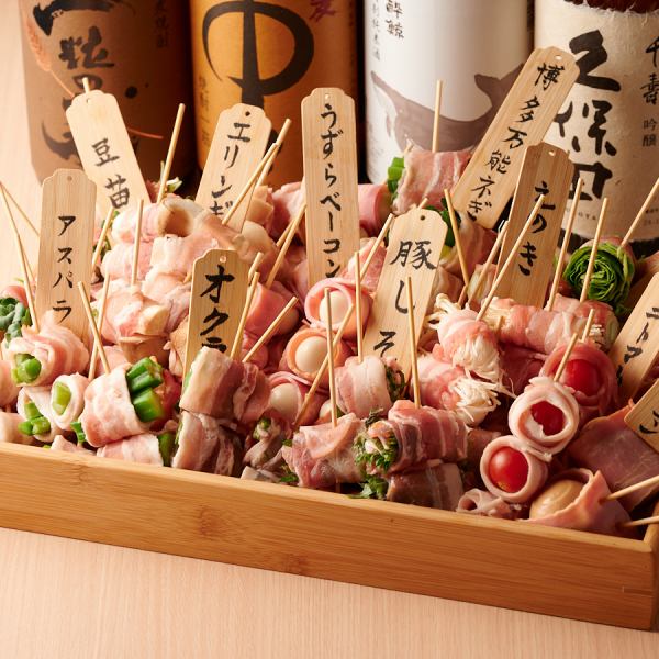 【博多本場の野菜巻き】毎日丁寧に串打ちする野菜巻きが自慢。コースでもアラカルトでもお楽しみください。