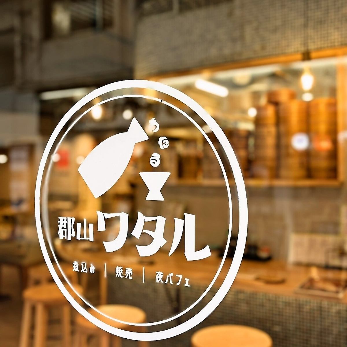 福島)駅東口より徒歩約7分♪サクのみ・宴会もOK!!平日18:00迄ハッピーアワー開催中★