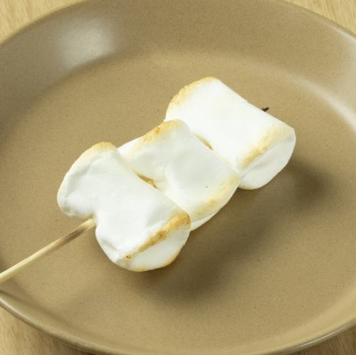 焼きマシュマロ