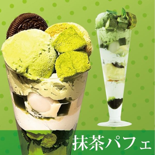 【新定番★】〆におすすめ!ワタルの夜パフェ（全3種）
